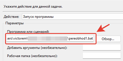 Автоматизация переобхода в Яндекс Вебмастере с помощью API и python